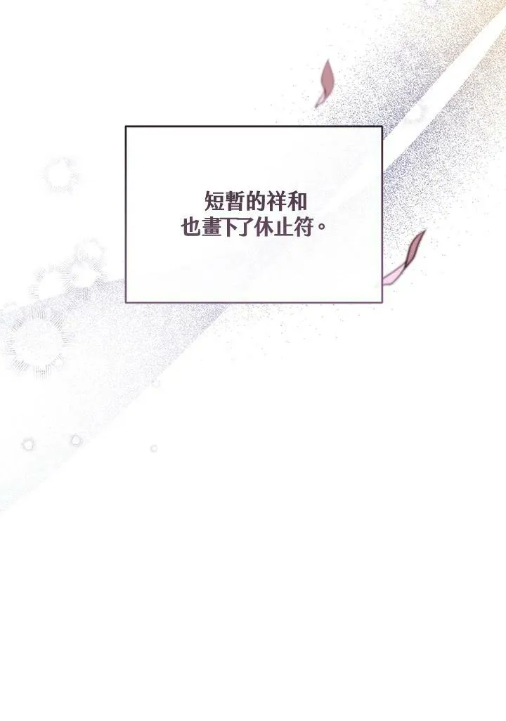 第11话 第99页
