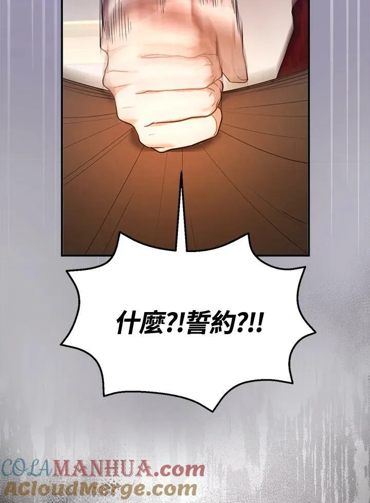 第11话 第101页
