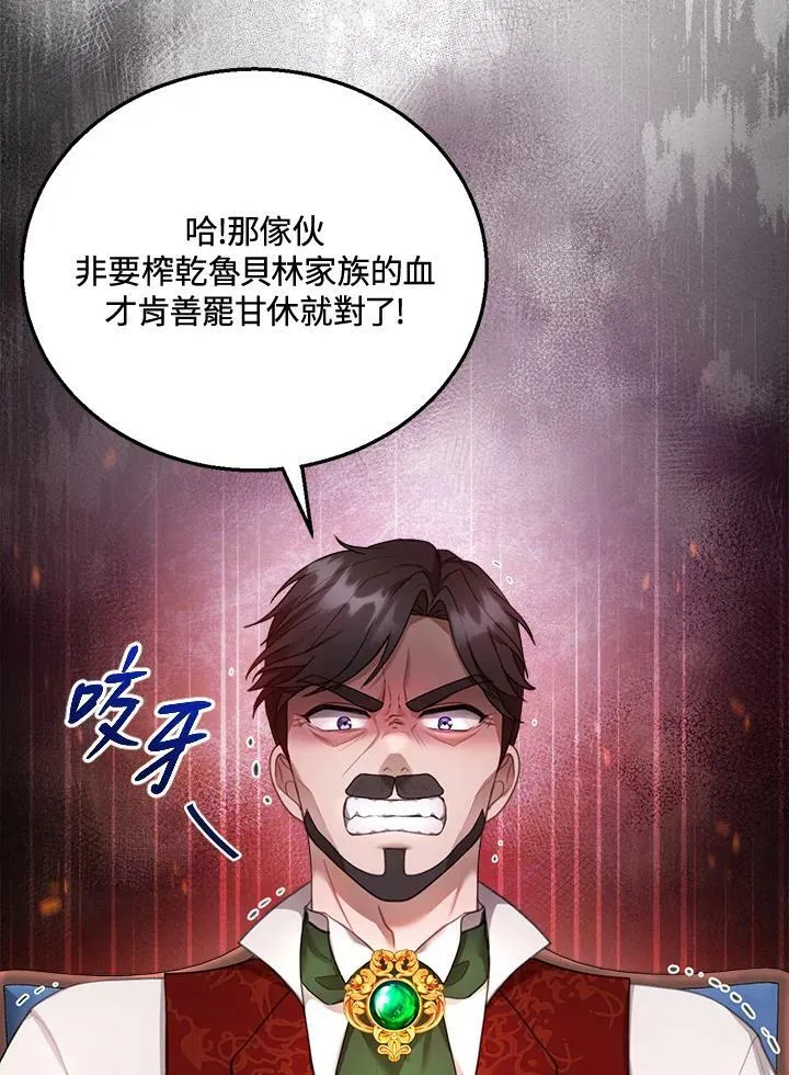 第11话 第102页
