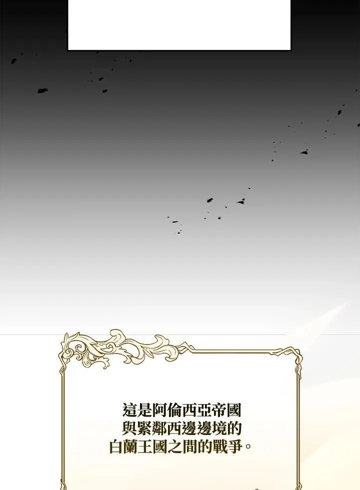 第11话 第104页