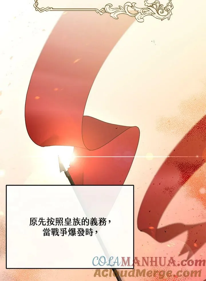 第11话 第105页