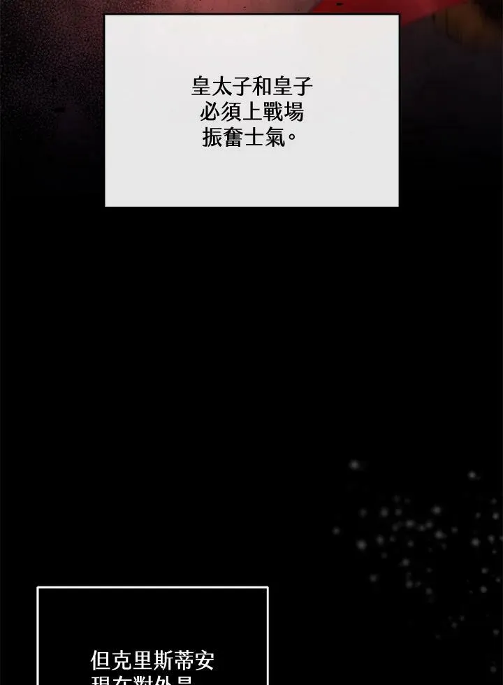 第11话 第107页