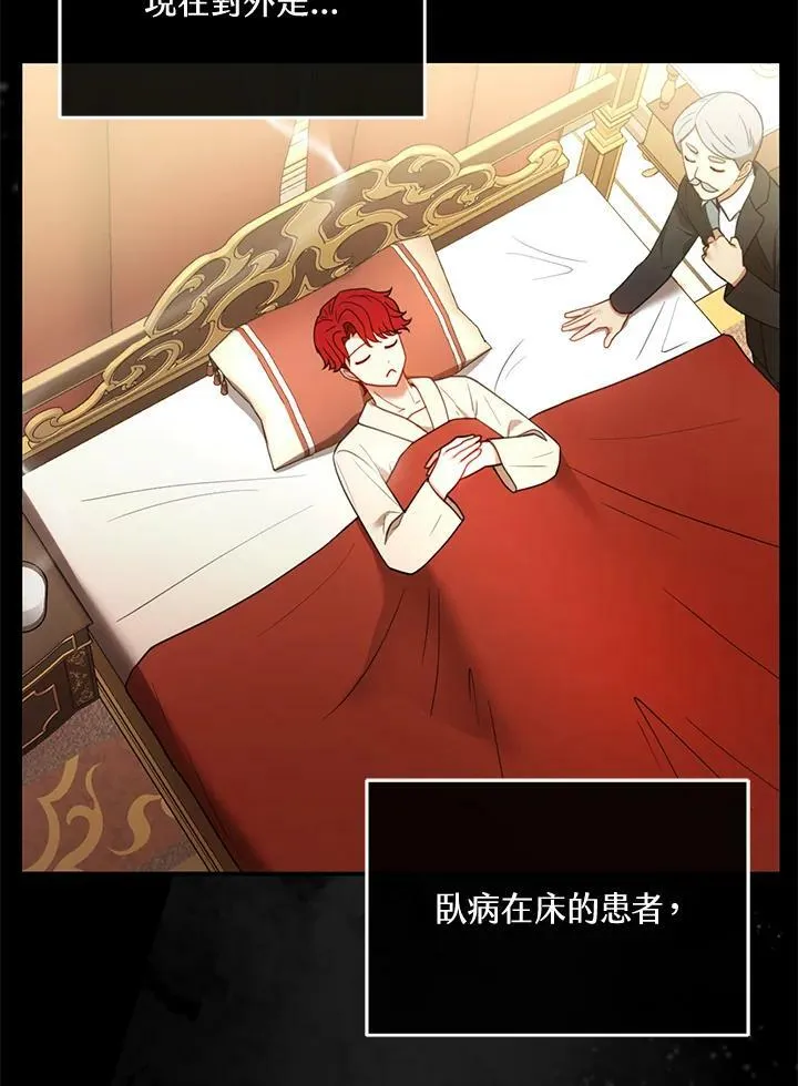 第11话 第108页