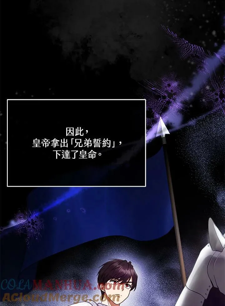 第11话 第109页