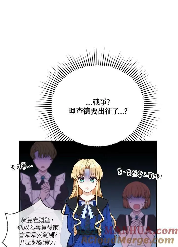 第11话 第113页