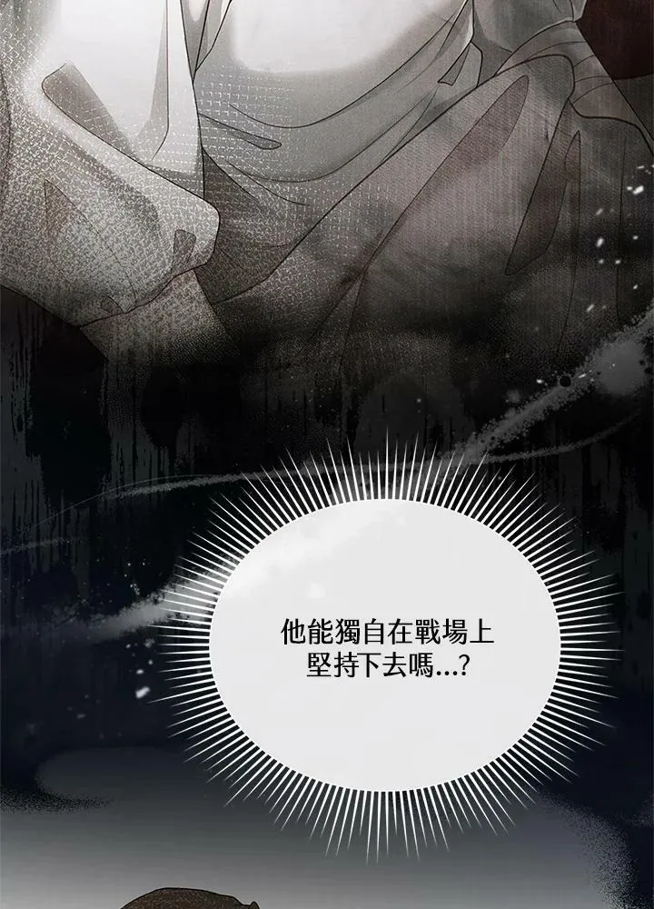 第11话 第119页
