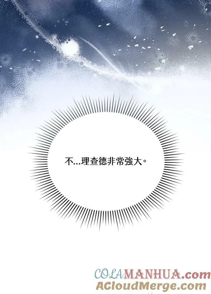 第11话 第121页