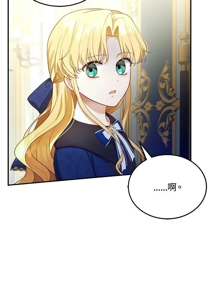 第11话 第123页