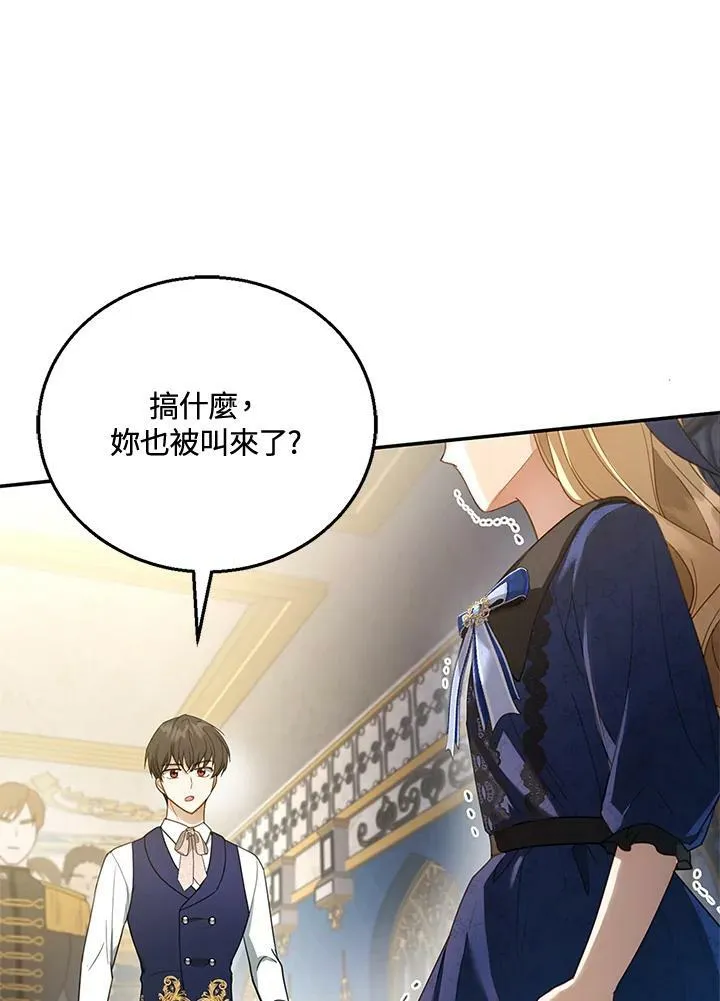 第11话 第124页