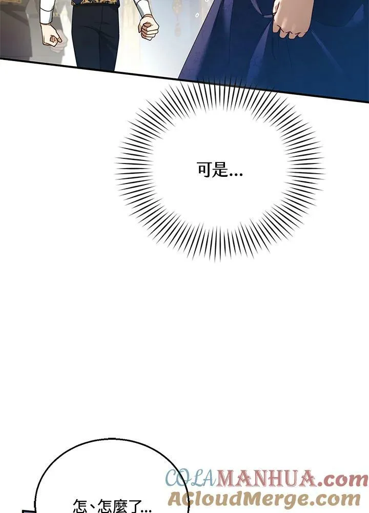 第11话 第125页