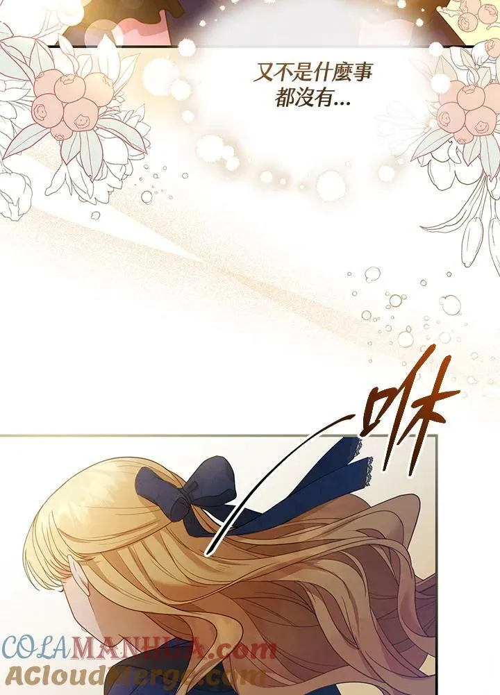 第11话 第129页