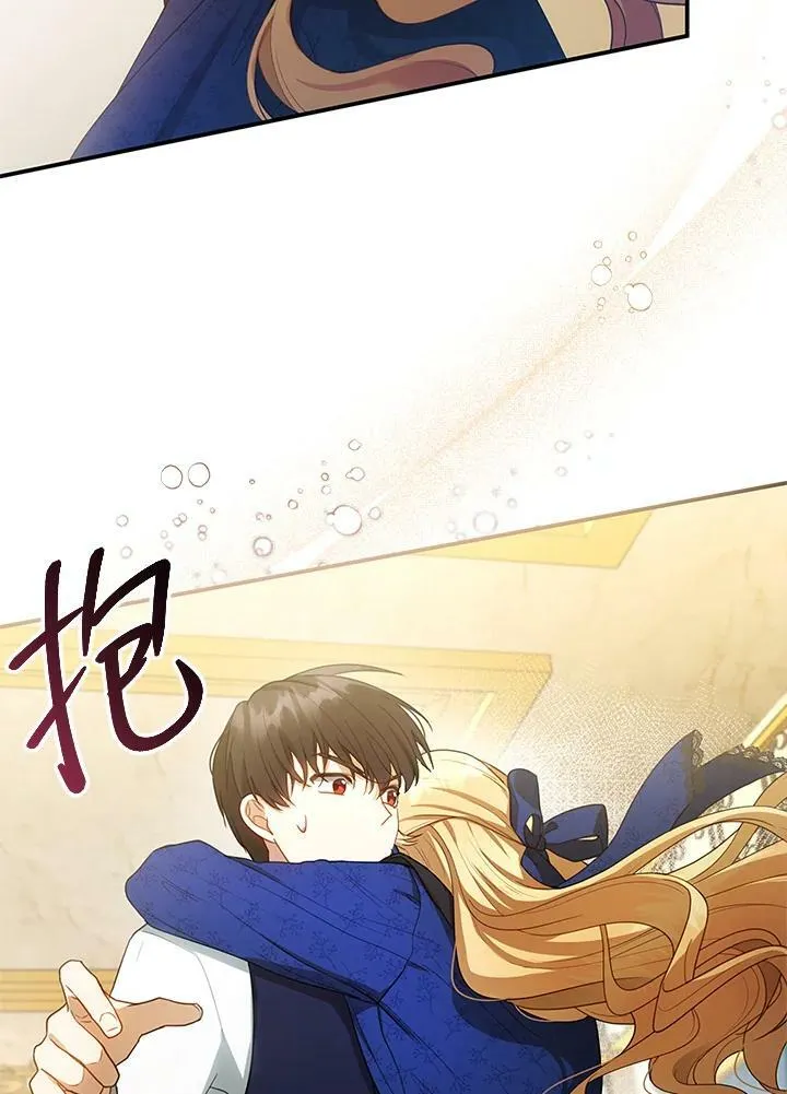 第11话 第130页
