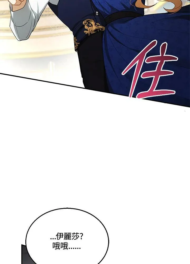 第11话 第131页