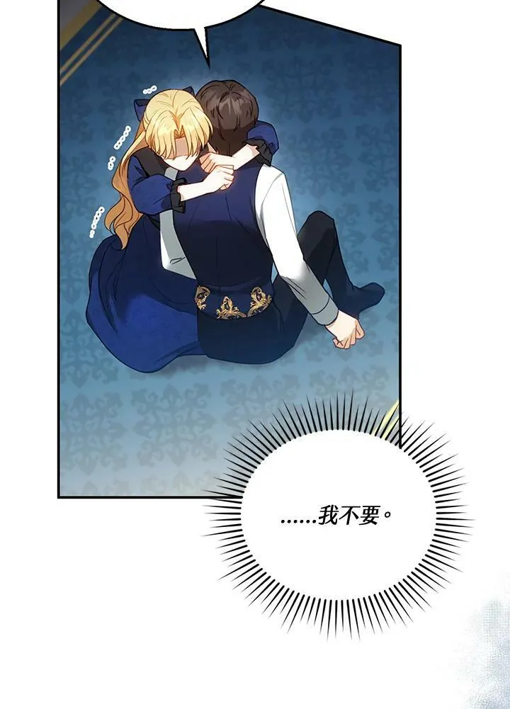 第11话 第132页