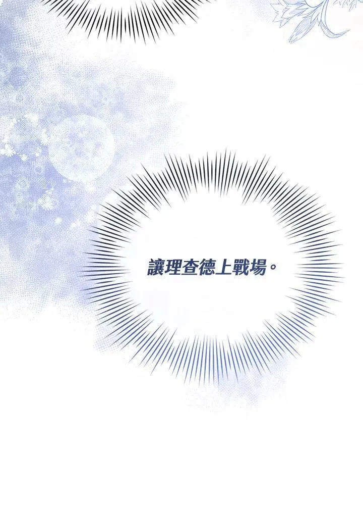 第11话 第135页