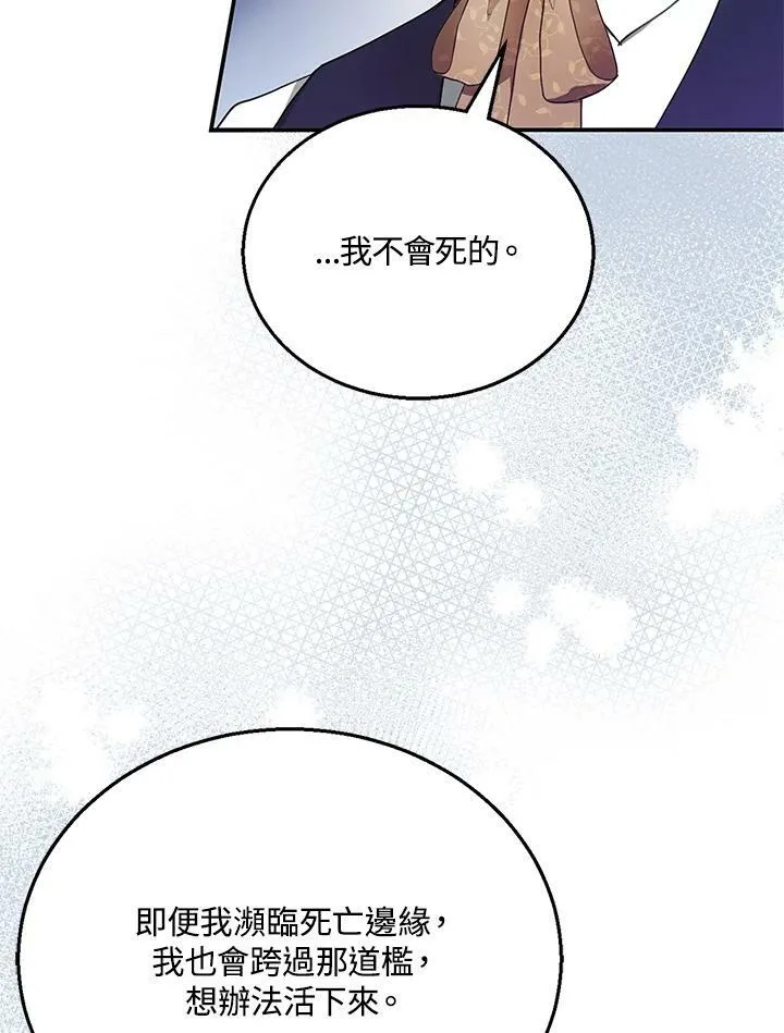 第12话 第15页