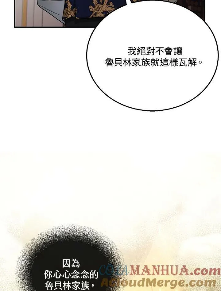 第12话 第17页