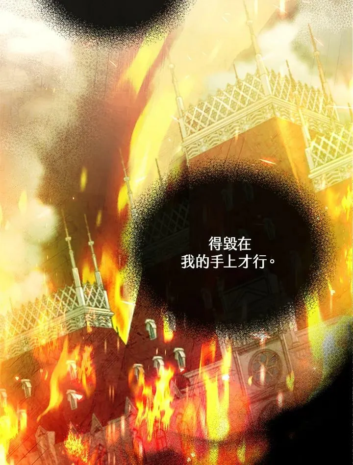 第12话 第18页
