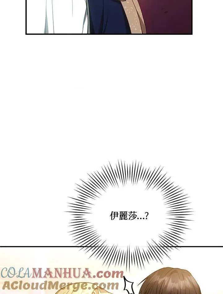 第12话 第21页