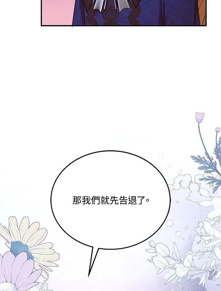 第12话 第24页