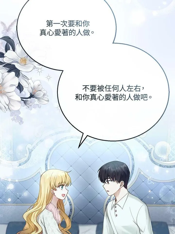 第12话 第35页