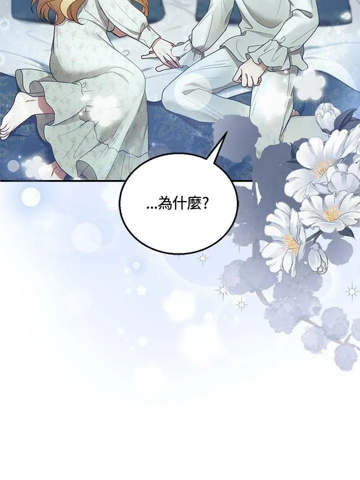 第12话 第36页