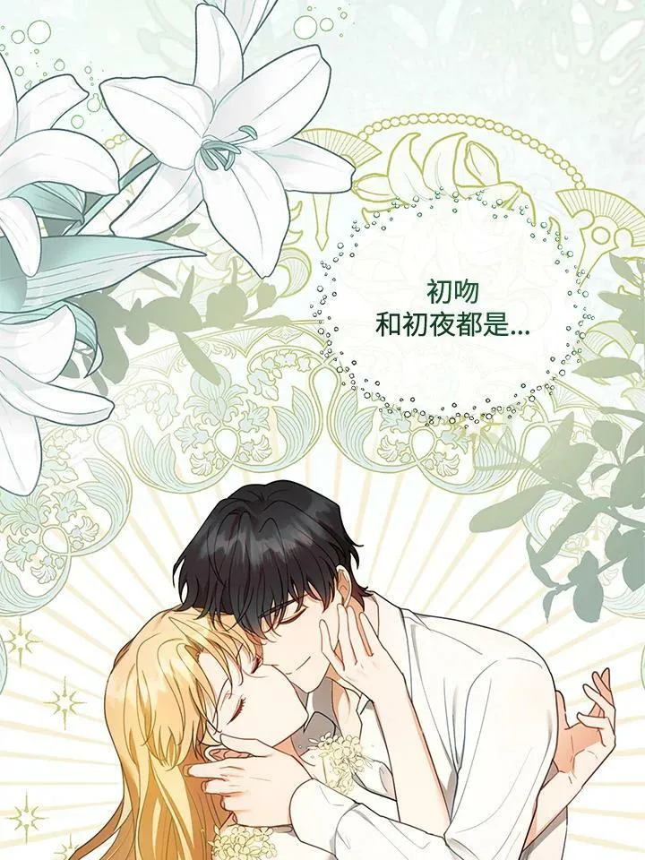 第12话 第39页
