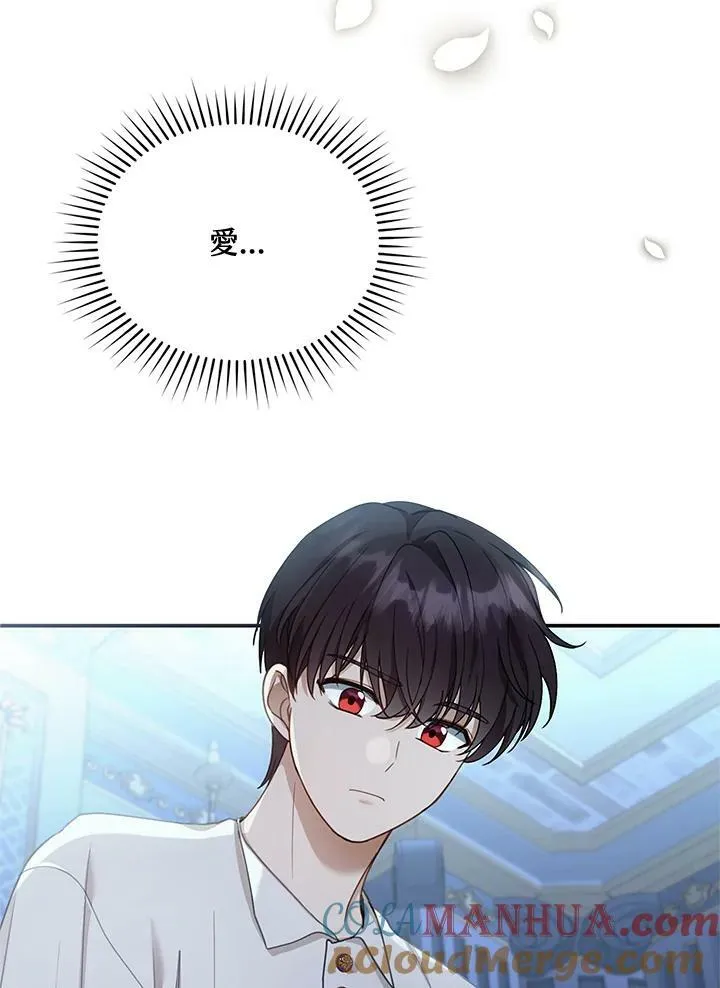 第12话 第45页