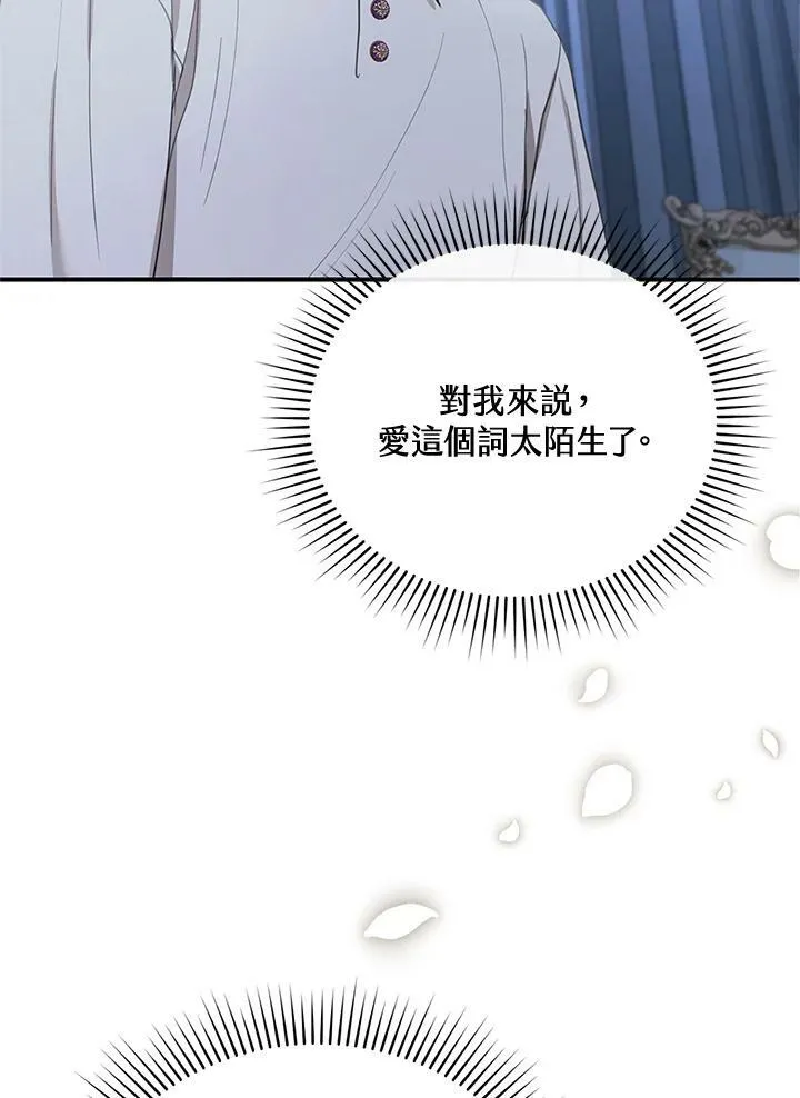 第12话 第46页