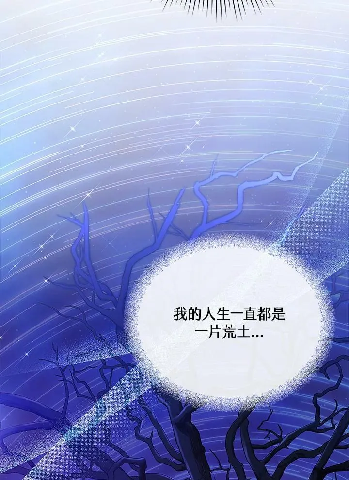 第12话 第48页