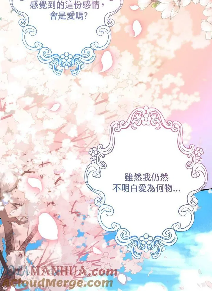 第12话 第53页