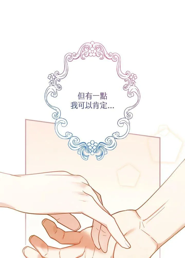 第12话 第55页