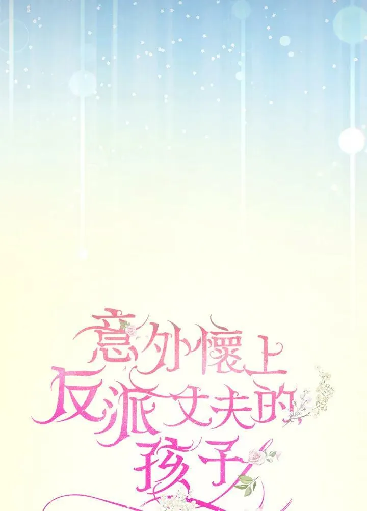 第12话 第59页