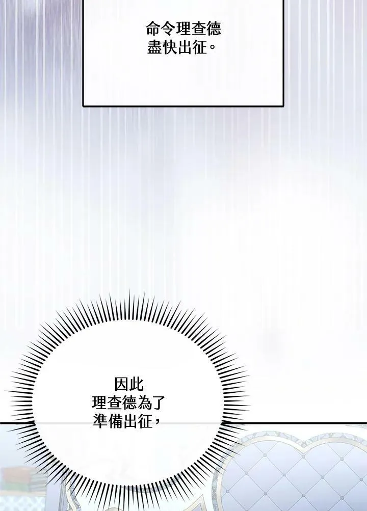 第12话 第64页