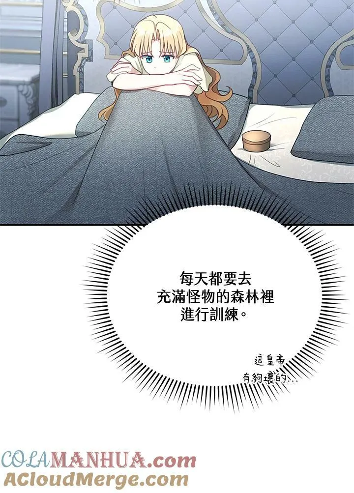 第12话 第65页
