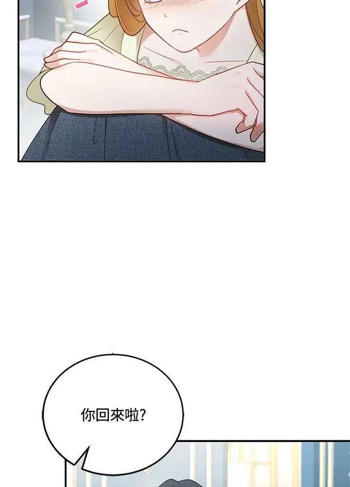 第12话 第67页