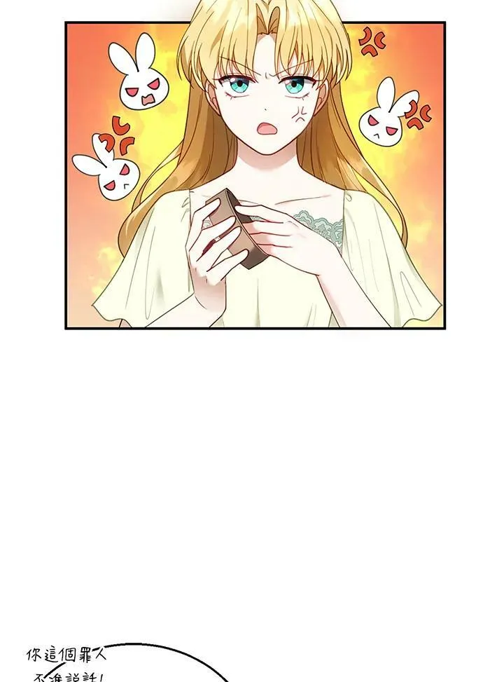 第12话 第75页