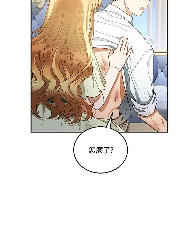 第12话 第80页