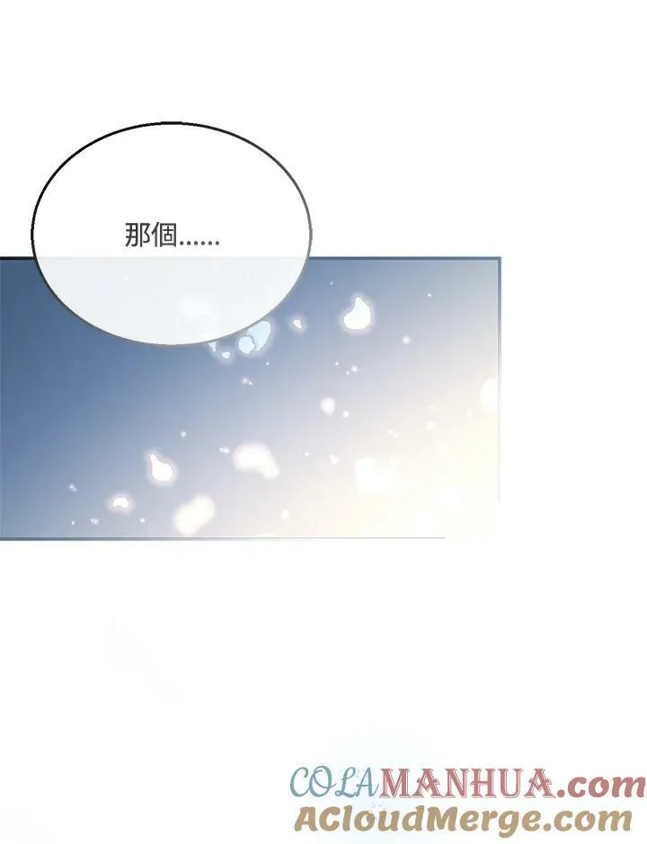 第12话 第81页