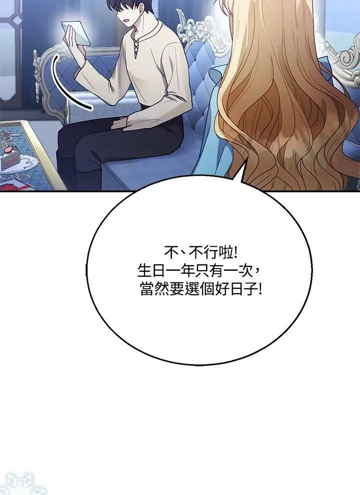 第12话 第115页