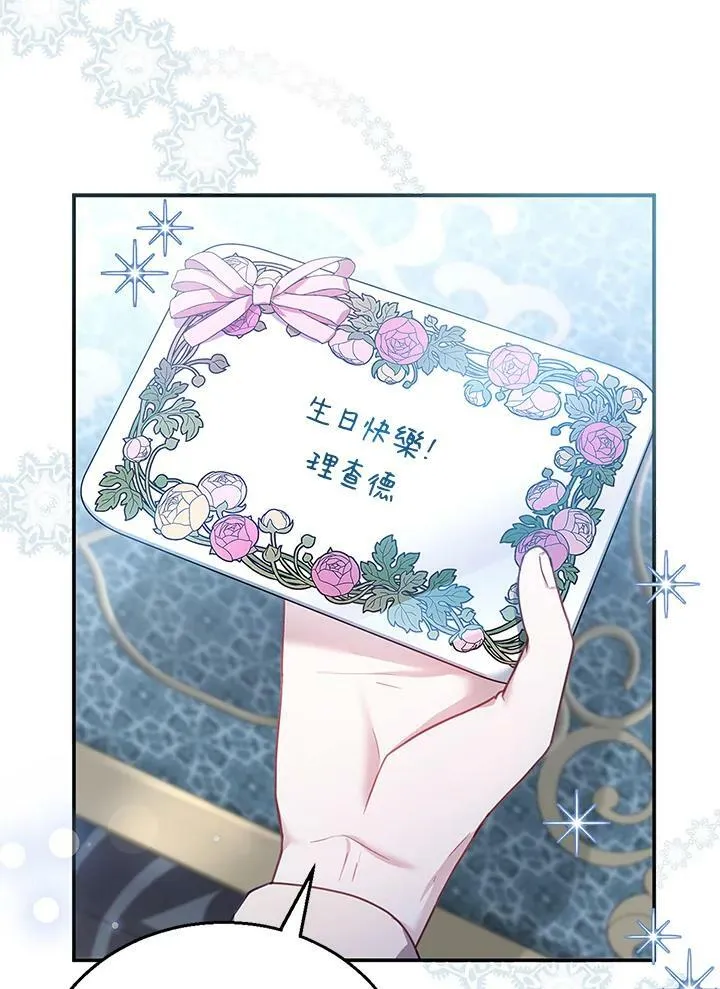 第12话 第116页