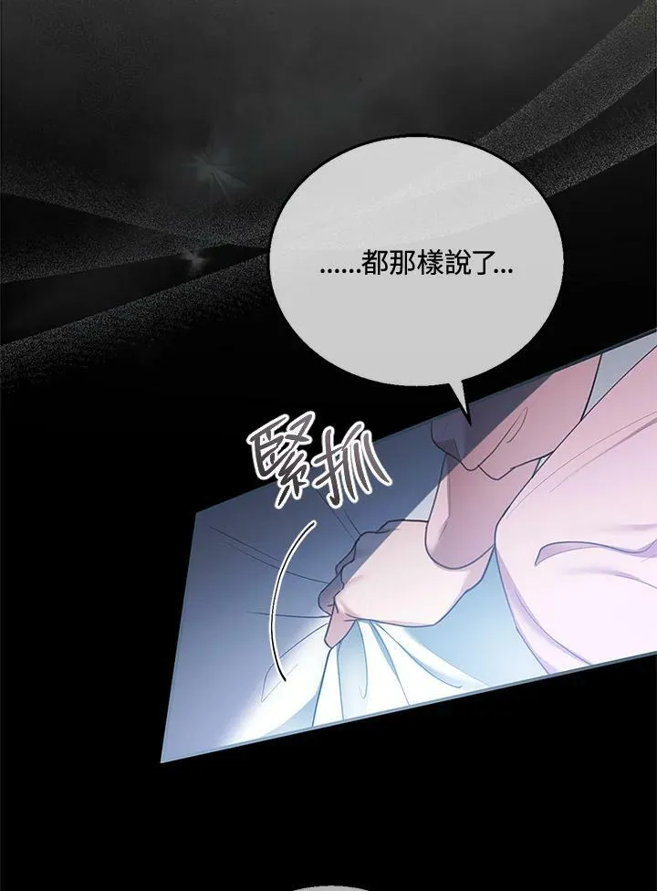 第12话 第124页