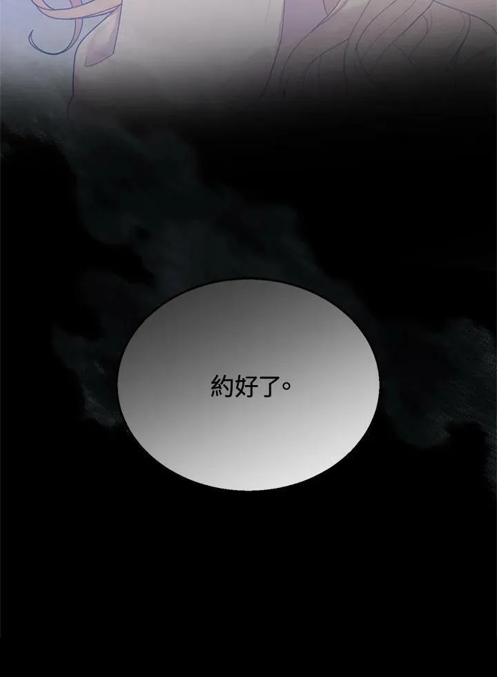 第12话 第126页