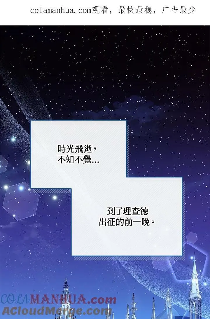 第12话 第128页