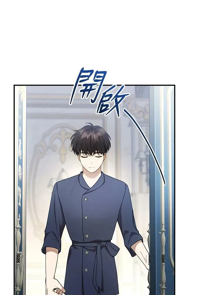 第13话 第3页