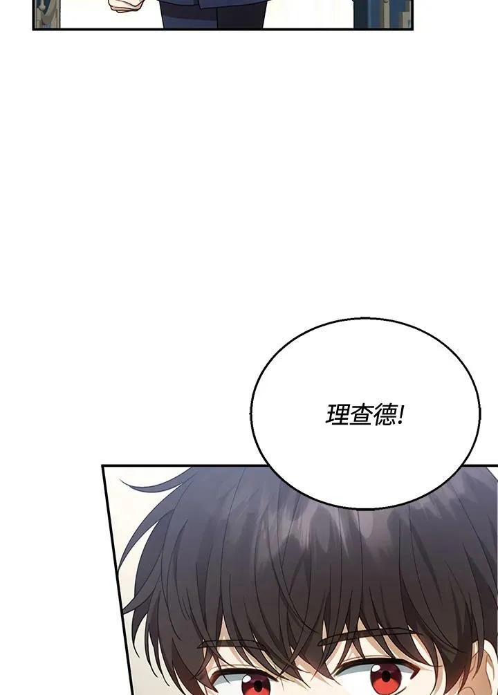 第13话 第4页