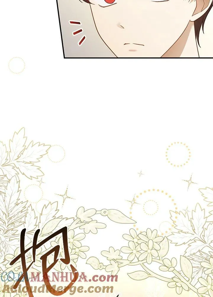 第13话 第5页