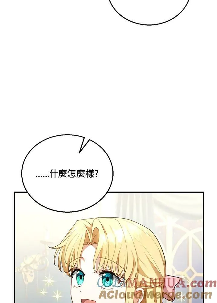 第13话 第9页