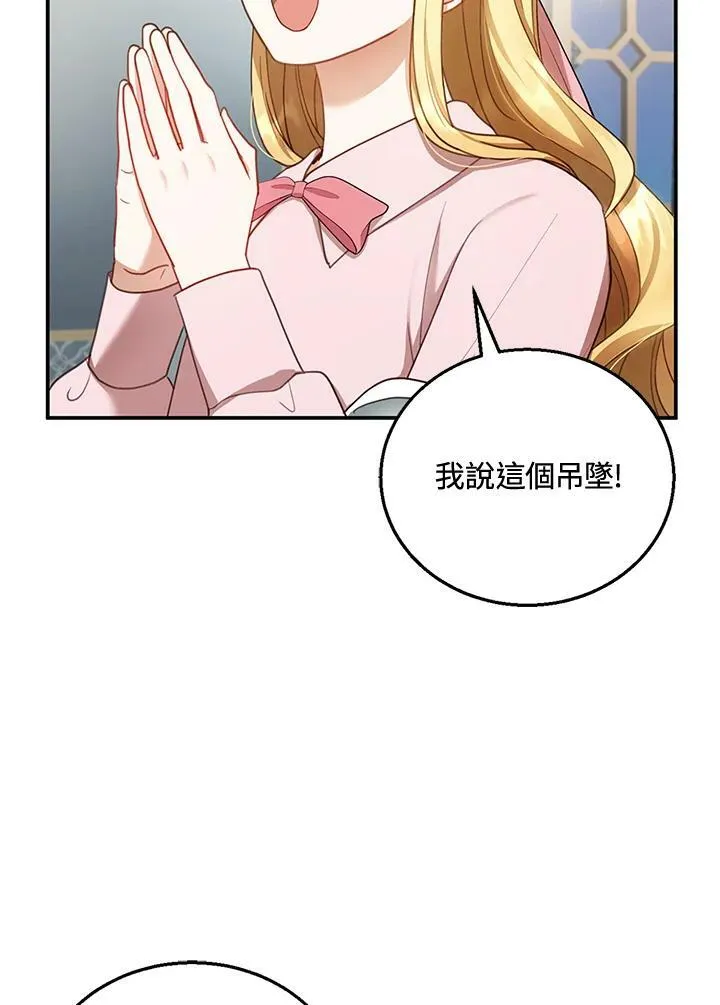 第13话 第10页