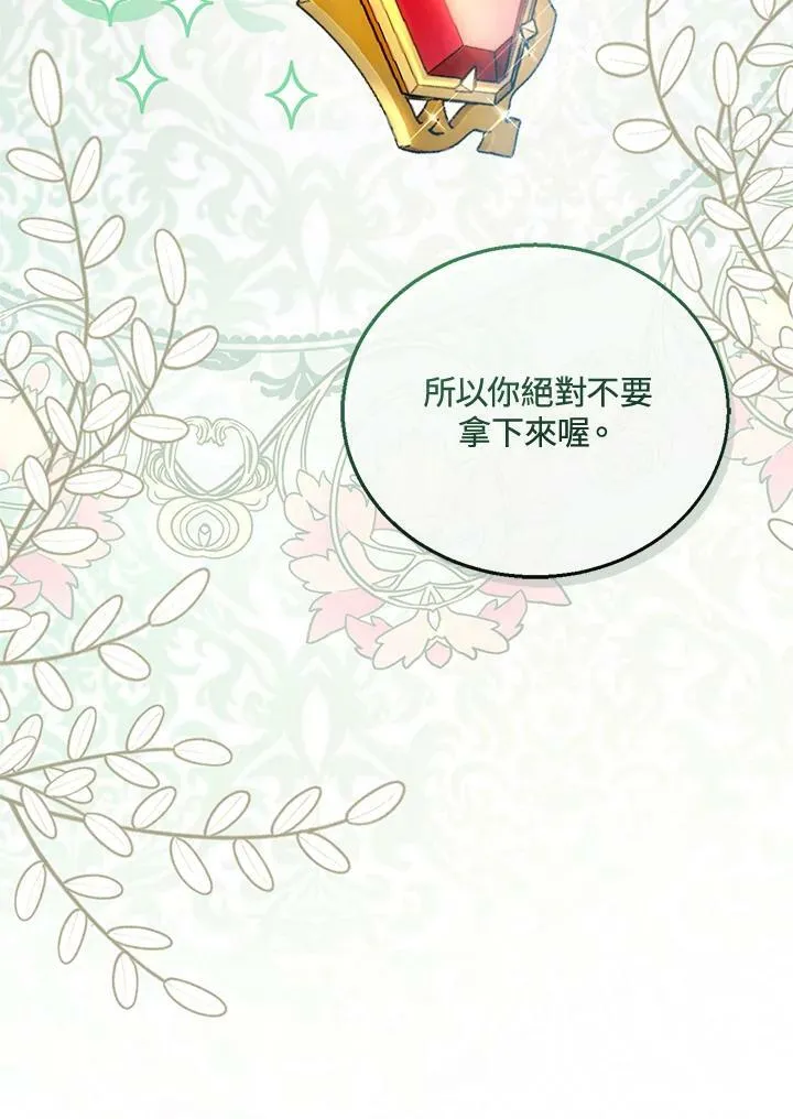 第13话 第14页